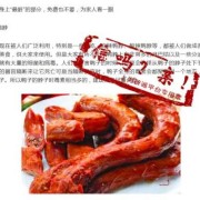 孕期吃鸭脖（孕期吃鸭脖有影响吗）