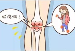 怀孕五个月膝盖疼怎么回事,孕期膝盖酸是怎么回事