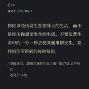 胎儿之旅（胎儿之旅不是为了钱而是为了有益用英语怎么说）