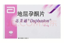 孕妇拉肚子吃什么药,孕期止泻药有哪些