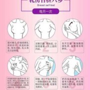 备孕期间乳头涨乳头疼是怎么回事的呢,备孕期乳房疼怎么回事