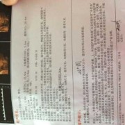 怀孕３３周打彩超时胎儿的胆囊显示不清是怎么回事,为什么,胎儿胆囊充盈差是什么原因