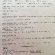 胎儿胃泡的正常值标准差是多少啊？有没有人知道呢,胎儿胃泡小是什么引起的