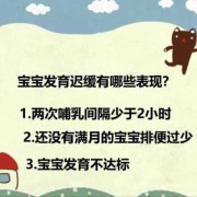 宝宝六个月体重增长缓慢怎么办,胎儿宫内发育迟缓怎么办?还能要吗?