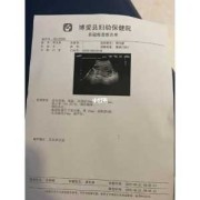 胎儿偏小一周怎么补（胎儿偏小一周怎么补上去）