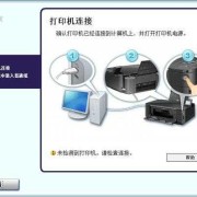 显示没有正确安装MPdrivers怎么办,孕妇mp检查是什么