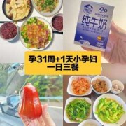 孕妇加餐零食推荐,孕期加餐吃什么比较好
