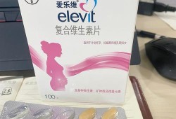 孕期复合维生素哪种好（复合型叶酸哪个品牌好）