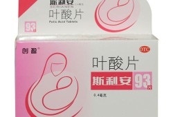 孕期贫血怎么补最快（孕晚期贫血怎么办？吃什么药好）