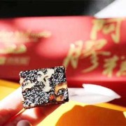 怀孕了能吃阿胶吗,怀孕期间可以吃阿胶吗,对宝宝有影响吗