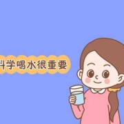 孕期喝水就想吐怎么办（喝水就有点反胃想吐，就是感觉非常的不舒服）