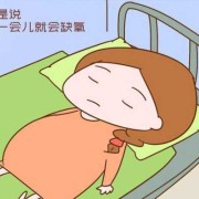 孕22周胎儿会不会缺氧（怀孕22周可以平躺睡吗）