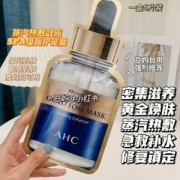 ahc黄金面膜孕妇能用吗,孕妇带黄金对胎儿有影响吗视频