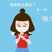 孕期咳浓痰（孕期咳浓痰怎么办）