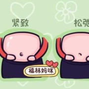 孕期肚脐眼往外凸是男孩女孩（孕期肚脐眼往外凸是男孩女孩的原因吗）
