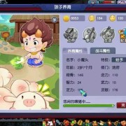 159天胎儿（梦幻西游159等级能带什么宝宝）