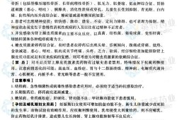 孕期打地塞米松（孕期打地塞米松有何作用）
