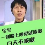 咳嗽影响胎儿吗（一直咳嗽影响胎儿吗）