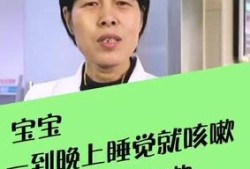 咳嗽影响胎儿吗（一直咳嗽影响胎儿吗）