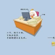 孕期倒霉（孕期倒霉说法）