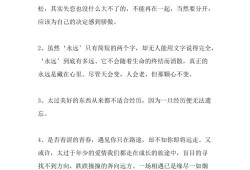 安慰失去胎儿的句子（安慰失去胎儿的句子简短）