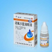 诺氟沙星对鱼缸内的硝化细菌有没有影响,诺氟沙星对胎儿的影响大不大