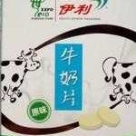 孕期吃奶片（生产后的母狗能不能吃奶片或是喝牛奶啊）