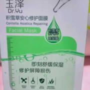 孕期专用化妆品（孕期专用化妆品有哪些）