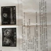 胎儿u型压迹（胎儿u型压迹是什么意思）