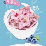 怀孕期被炒（炒酸奶孕妇能不能吃）
