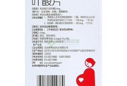 孕期叶酸24（孕期叶酸24ng/ml是不是过量了）