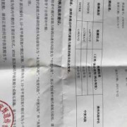 怀孕13周，做叶酸检测为高度风险怎么办,孕期叶酸高是什么原因