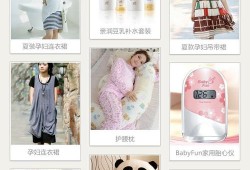 准爸爸用的孕期软件（适合准爸爸的孕期软件）