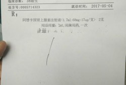 局部麻药胎儿会畸形吗（局部麻药胎儿会畸形吗）