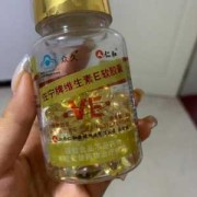 维生素e对胎儿有什么影响（维生素e对胎儿有什么影响和作用）