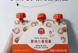 孕期能吃番茄酱吗（21个月宝宝可以吃番茄酱吗）
