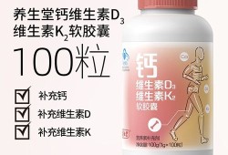 孕妇钙片是嚼着吃还是吞服,孕期钙片一天吃几粒最好