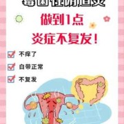 怀孕期间得了霉菌性阴炎怎么办（怀孕期间得了霉菌性阴炎怎么办啊）