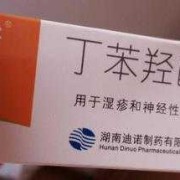 怀孕有湿疹影响胎儿吗（孕妇湿疹外用药膏都有哪些？会不会影响胎儿）