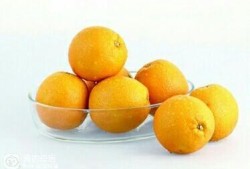 孕期血糖高能吃橘子吗（孕期血糖高能吃橘子吗晚期）