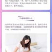 怀孕后内分泌物发黄是不是正常,孕期分泌物发黄怎么办不痛不痒