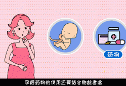 备孕期间不能吃药吗（备孕前多久不能吃药）