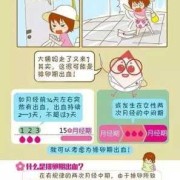 怀孕期间会不会来姨妈（怀孕初期来月经正常吗）