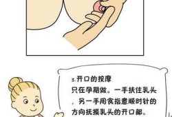怀孕4个月乳头出水正常吗,孕期乳头流水是什么原因引起的