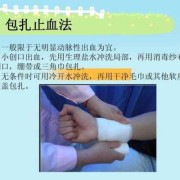 打保胎针一般打多久才能止血,孕期止血针有哪些