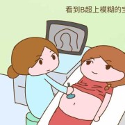 怀孕35周了，胎儿偏小怎么办,35周胎儿偏小怎么补救