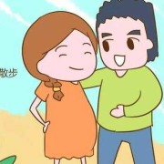 孕妇散步对胎儿有什么好处?怀孕晚期了，老人说要多走动，这是为什么,孕期散步有助于顺产吗