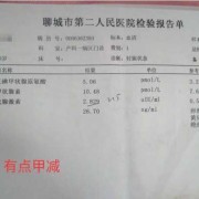 孕期促甲状腺素标准值（怀孕初期促甲状腺激素多少正常）