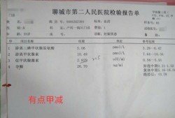 孕期促甲状腺素标准值（怀孕初期促甲状腺激素多少正常）