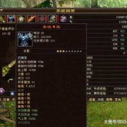 天龙八部附体宝宝85级大完美是多少,怀孕85天胎儿图片大全